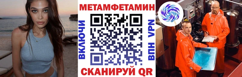 Амфетамин 97%  цена наркотик  даркнет телеграм  Абаза 
