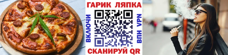 hydra как зайти  Абаза  Еда ТГК марихуана  закладки 