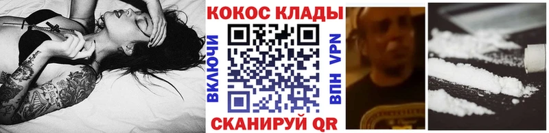 COCAIN Боливия  блэк спрут tor  Абаза 