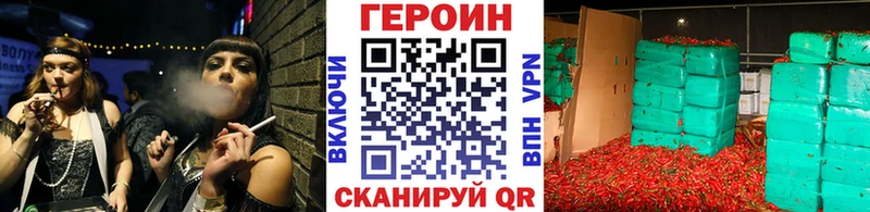 ГЕРОИН герыч  Абаза 