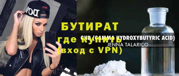 соль ск Абаза