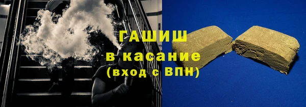 соль ск Абаза