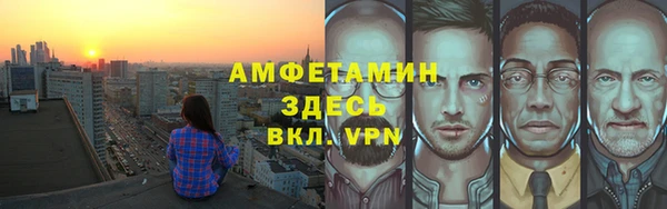 mix Саяногорск
