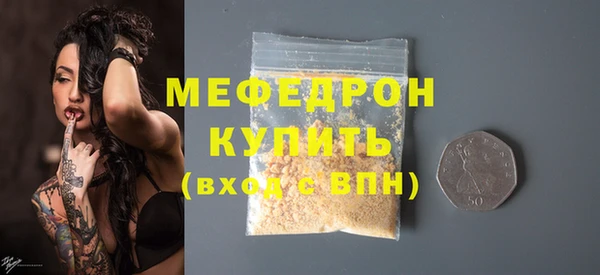трава Сафоново