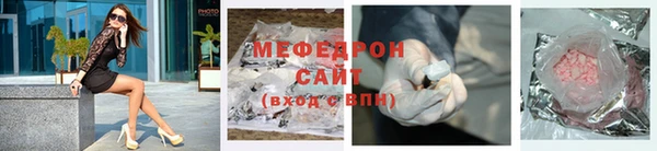 mix Саяногорск
