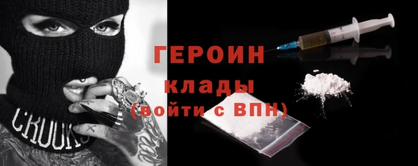 соль ск Абаза