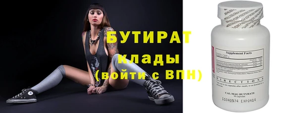 трава Сафоново