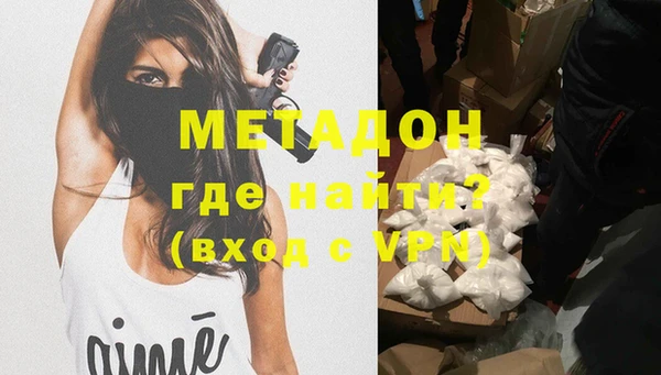 соль ск Абаза