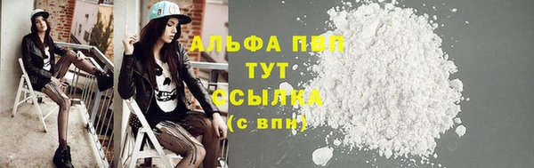 дурь Абинск
