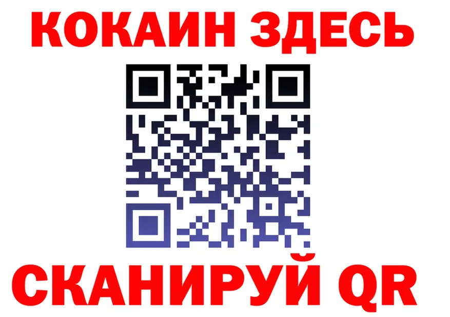 БУТИРАТ бутик зеркало площадка гидра Абаза