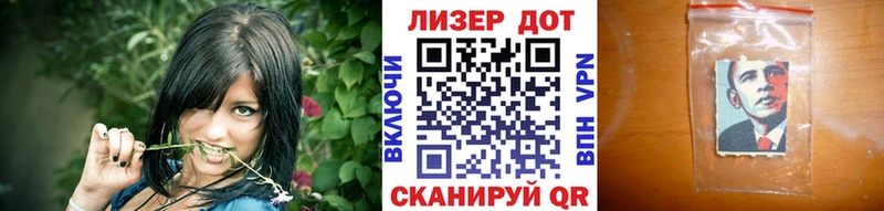 Наркотические марки 1500мкг  Абаза 